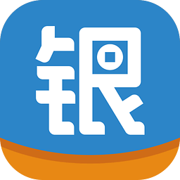 銀收寶最新版