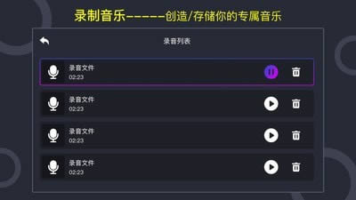 打碟機(jī)(dj打碟機(jī)軟件) for Android v1.0.1 安卓版1