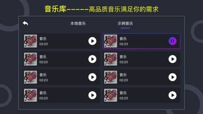 打碟機(jī)(dj打碟機(jī)軟件) for Android v1.0.1 安卓版2