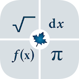 maple數學軟件手機版