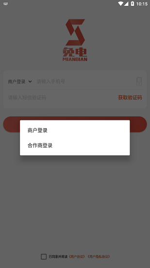 免電官方版0