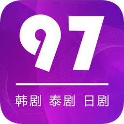 97泰劇網2022最新泰劇app