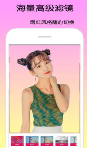 dizz萌拍相機 for Android v1.2.3 安卓版1