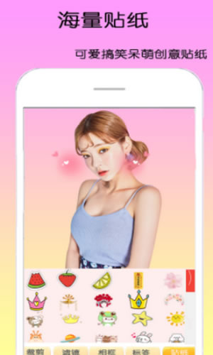 dizz萌拍相機 for Android v1.2.3 安卓版2