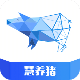 慧養豬最新版