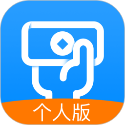 安付通個人版官方版
