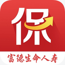 e動生命富德生命保險app最新版