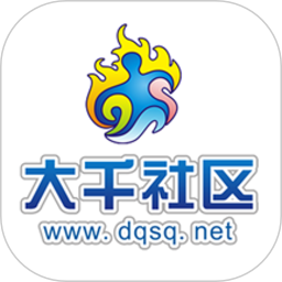 內江大千社區手機版