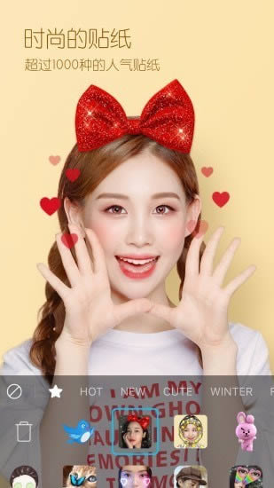 b612相機 for Android v10.3.4 安卓版0