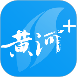 黃河plus客戶端