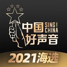 2024中國好聲音軟件
