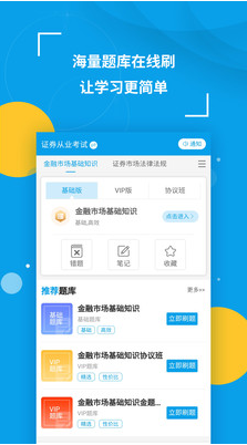 未來教育(策未來) 官方版v2203002