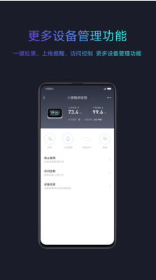 小米WiFi 官方版v5.8.33