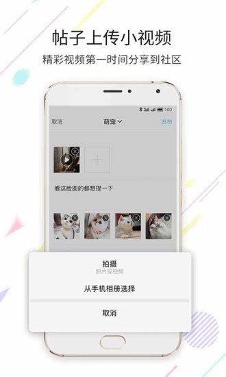 嘉興第九區(qū)官方版1