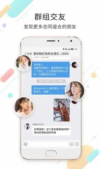 嘉興第九區(qū)官方版0