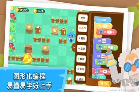 小象編程APP 官方版v1.4.21