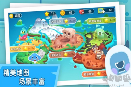 小象編程APP 官方版v1.4.22