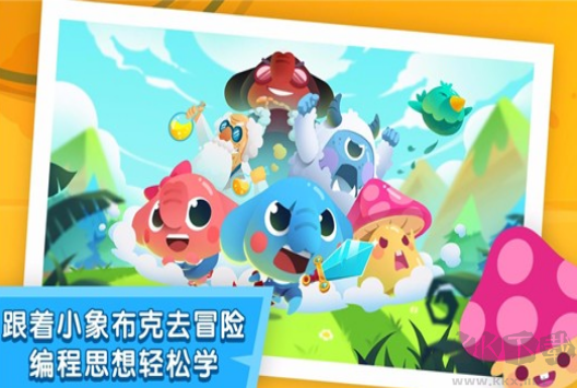 小象編程APP 官方版v1.4.23
