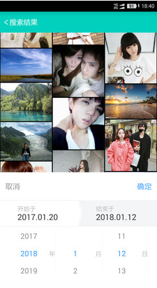 手機(jī)照片恢復(fù) 免費(fèi)版v68.0.02