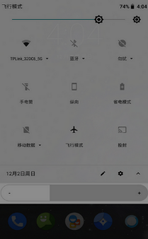 閃爍保護APP 安卓版v1.392