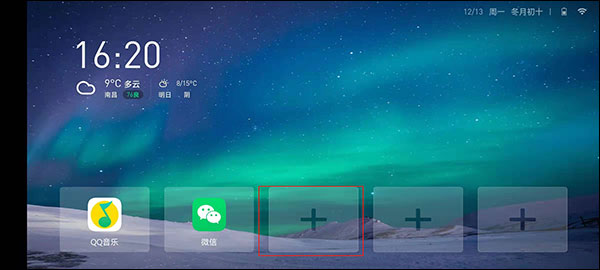 當貝桌面TV版(電視盒子) v4.1.7 安卓版2