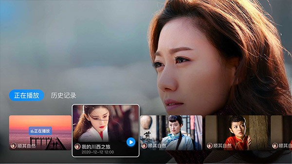 電視家tv版0