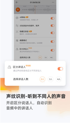搜狗錄音助手 官方版v3.9.43