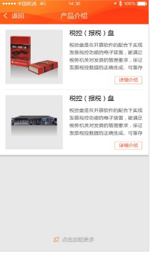 百望呼叫APP 官方版v1.3.22