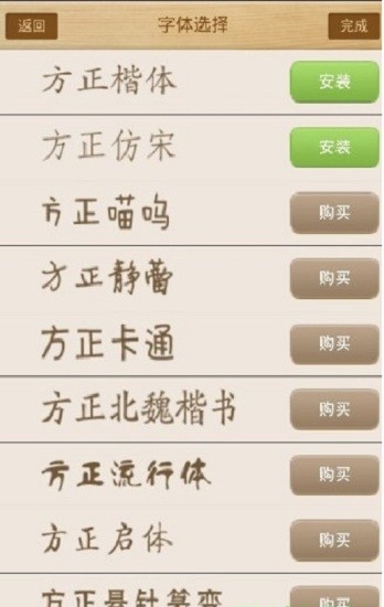 apabi reader手機版0