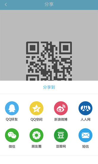 做題幫APP 官方版v1.51