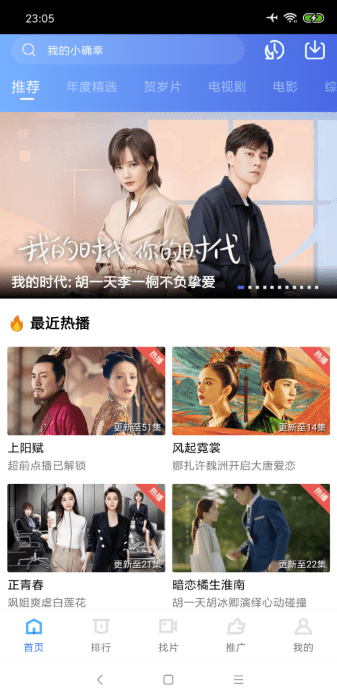 大海影視APP V1.8.5安卓破解版0