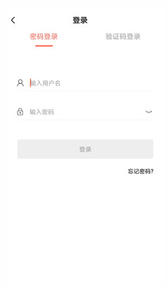 思源心理APP 官方版v3.8.43