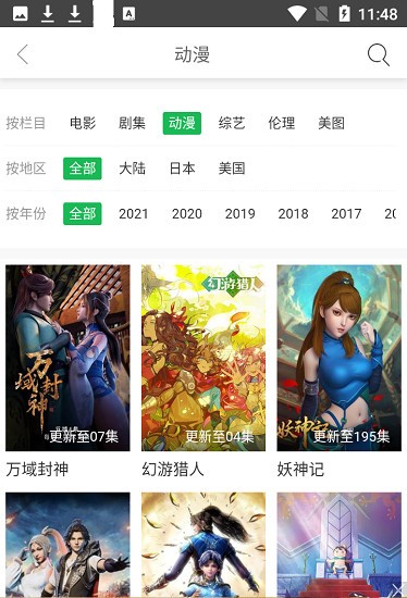 757影視安卓版2