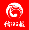 信陽日報 v6.0.8官方版