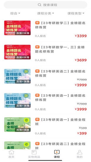 碩果題庫0