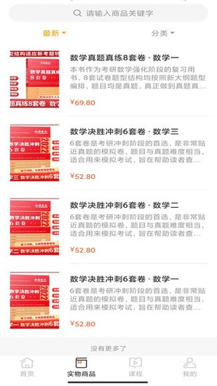 碩果題庫1