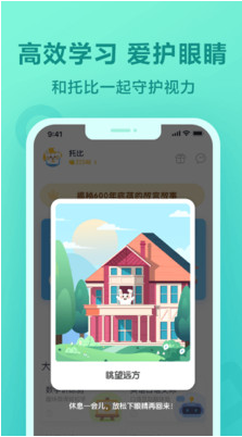 一起作業APP 最新版v3.7.3.23