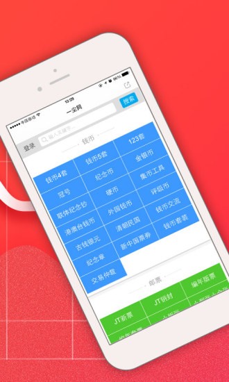 一塵網(wǎng)投資交易資訊平臺(tái)0
