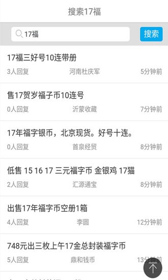 一塵網(wǎng)投資交易資訊平臺(tái)2