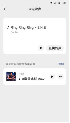 微信APP 最新版本v8.0.162