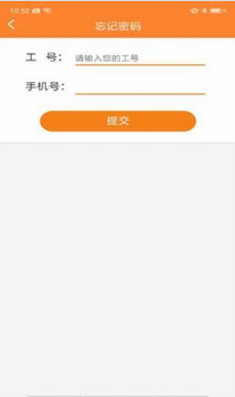 華能e學 官方版v7.1.21