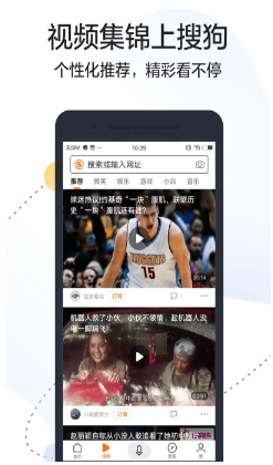 搜狗搜索引擎 舊版本v8.0.0.12