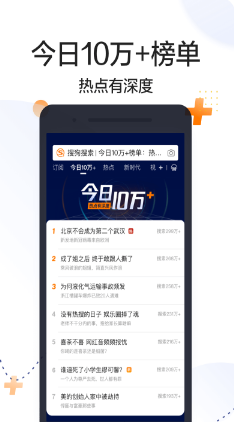 搜狗搜索引擎 舊版本v8.0.0.14
