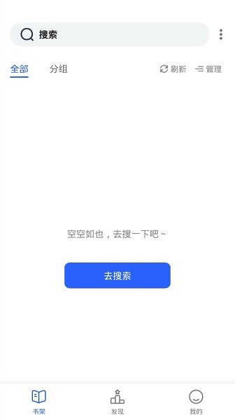 55小說手機(jī)閱讀網(wǎng)1