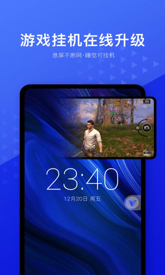 光速虛擬機(模擬器)app v3.8.2 安卓版2