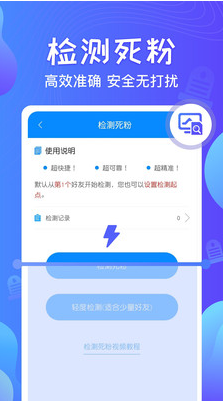 一鍵群發(群發助手) 免費版v2.3.03