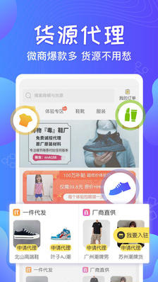 一鍵群發(群發助手) 免費版v2.3.04