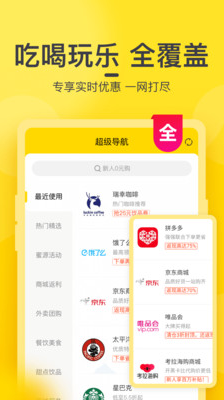 蜜源 官方版v6.4.5.33