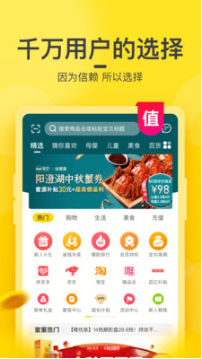 蜜源 官方版v6.4.5.34