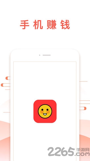錢咖APP官網最新版 v3.0安卓版1